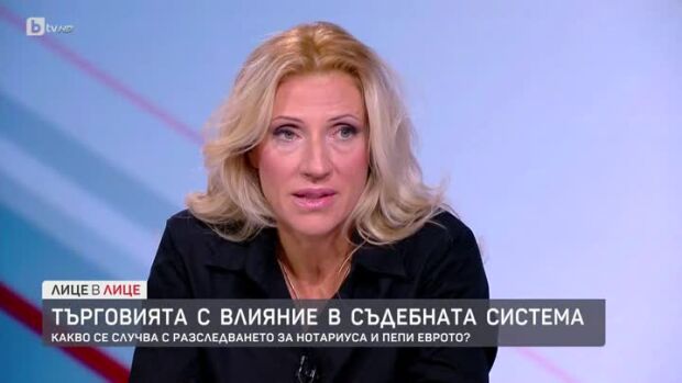 Снимка: Търговията с влияние в съдебната система