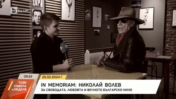 Снимка: Спомен за Николай Волев