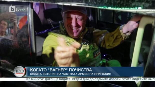 Снимка: "Бинесът ни е смъртта": Кой ще наследи ВЧК "Вагнер"?