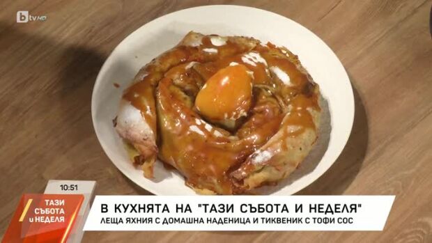 Снимка: Chef Николай Немигенчев приготвя Леща яхния и Тиквеник с тофи сос