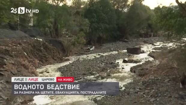 Снимка: Водното бедствие в Царево