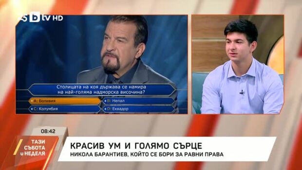 Снимка: Красив ум и голямо сърце: Среща с Никола Барантиев