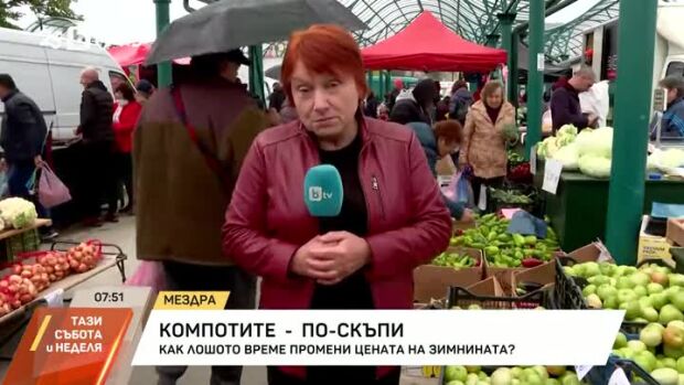Снимка: Компотите - по-скъпи