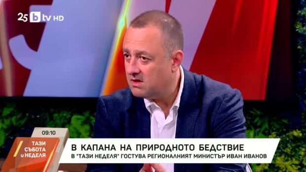 Снимка: Пътни ремонти и строителство