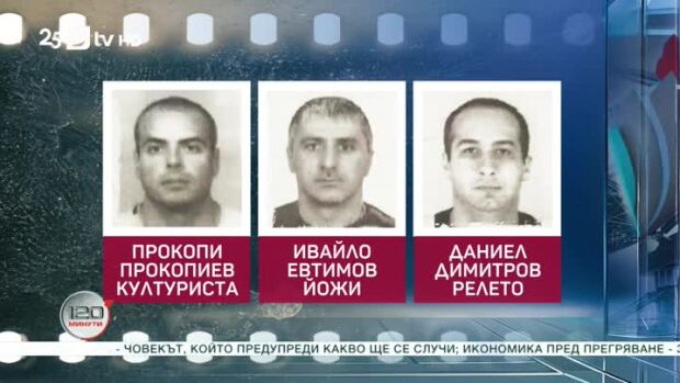 Снимка: Живот като в криминален филм