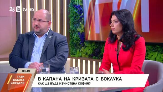 Снимка: В капана на кризата с боклука