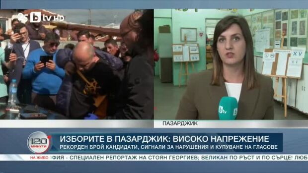 Снимка: Изборите в Пазарджик: Високо напрежение
