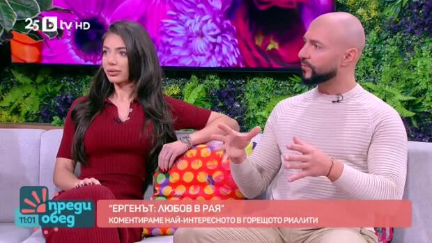 Снимка: Студио "Ергенът: Любов в рая": Най-интересното от горещото риалити