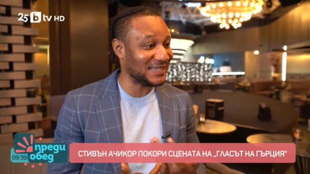 Снимка: Стивън Ачикор покори "Гласът на Гърция"