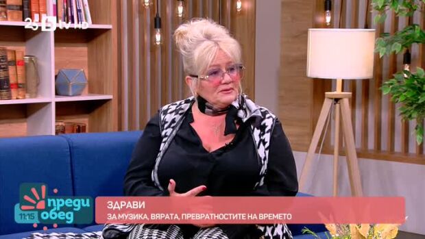 Снимка: Здрави: Народната певица Ана-Мария Трайкова за тежките диагнози