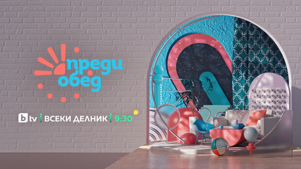 Снимка: За предаването