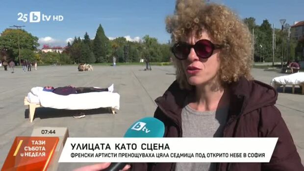 Снимка: Улицата като сцена