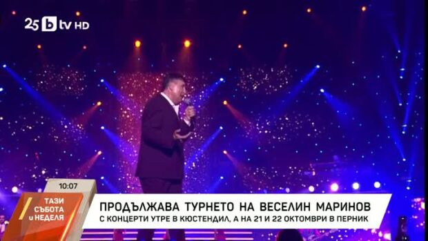 Снимка: Турнета и спектакли из страната до края на октомври