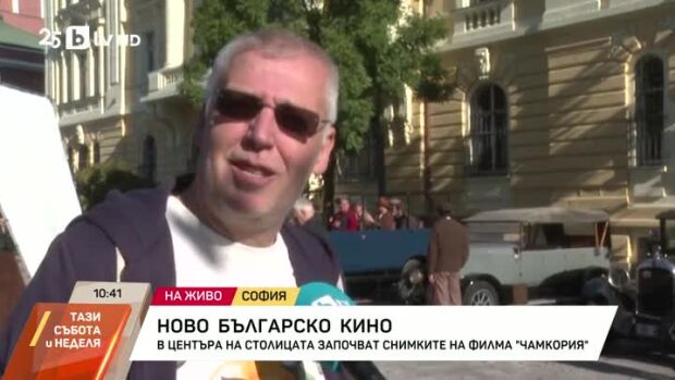 Снимка: Ново българско кино