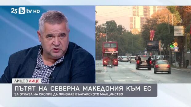 Снимка: Пътят на Северна Македония към ЕС
