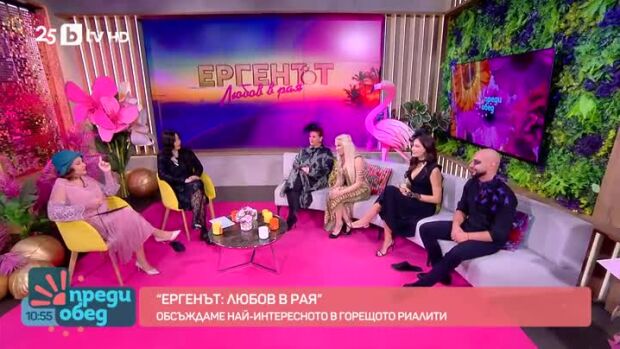 Снимка: Студио "Ергенът: Любов в рая": Съжалява ли Красимир за решението си?