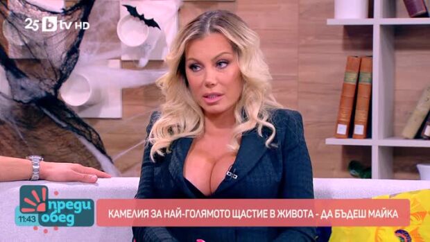 Снимка: Камелия, Мартин Светломиров и всичките им грехове