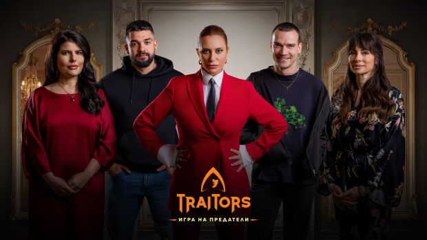 Снимка: Първите петима участници във втория сезон на „Traitors: Игра на предатели“ вече...