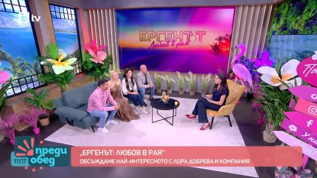 Снимка: Студио "Ергенът: Любов в рая": Има ли химия между Жоро и Деси?