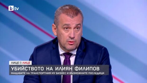 Снимка: Транспортни проекти за 22,8 милиарда