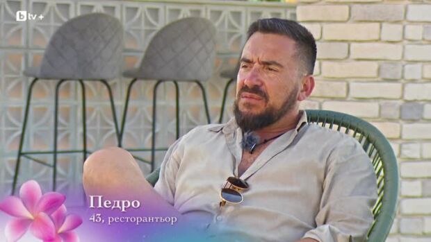 Снимка: Педро се заканва повече да не се застъпва за никого