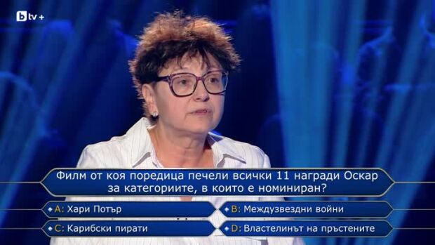 Снимка: Стани богат - 08.10.2026 (1 част)