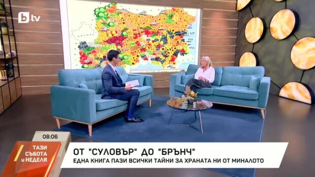Снимка: Български диалектен кулинарен речник: 41 наименования за сарми и 45 за пръжки