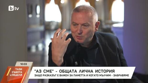 Снимка: "Физика на тъгата" на Георги Господинов на сцената на Народния театър