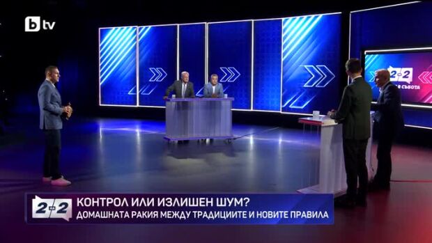 Снимка: Две на две. Дуелът в събота - 03.10.2026 (1 част)