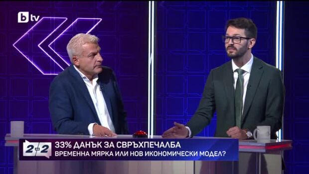 Снимка: Две на две. Дуелът в събота - 03.10.2026 (2 част)