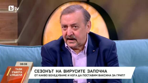 Снимка: Сезонът на вирусите започна