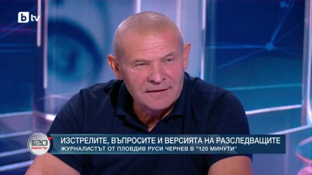 Снимка: Журналистът от Пловдив Руси Чернев в "120 минути"