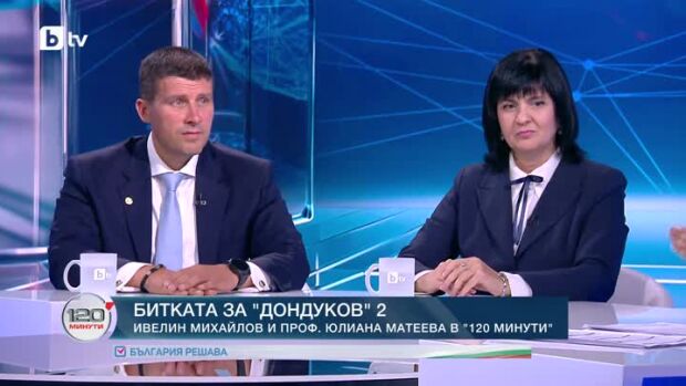 Снимка: Битката за "Дондуков" 2: Ивелин Михайлов и проф. Юлиана Матеева