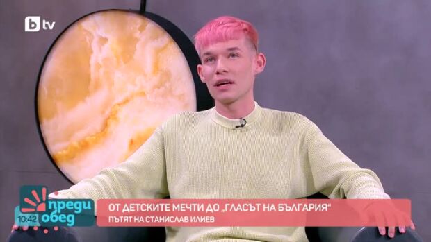Снимка: Станислав Илиев от "Гласът на България": За да намериш правилния път, понякога първо...