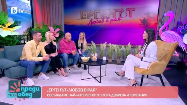 Снимка: Студио "Ергенът: Любов в рая": Какво цели Станислава с поведението си към Данчо?