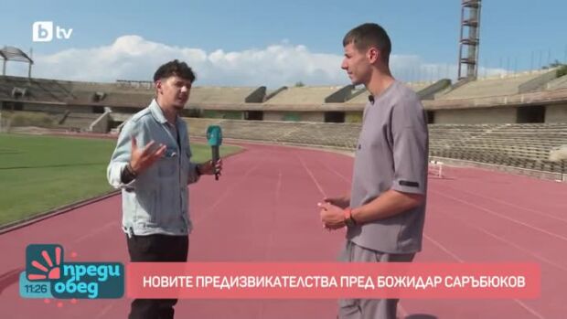 Снимка: "Time Out" с Божидар Саръбоюков