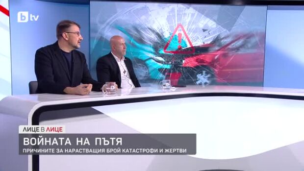 Снимка: Настимир Ананиев и Богдан Милчев за причините за продължаващата война по пътищата