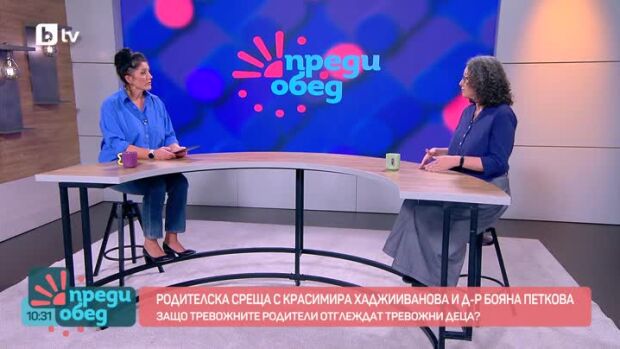 Снимка: "Родителска среща": Защо тревожните родители отглеждат тревожни деца?