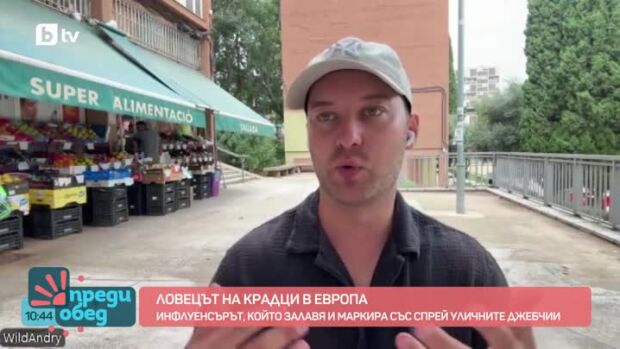 Снимка: Среща с естонския инфлуенсър, който хваща джебчии из Европа
