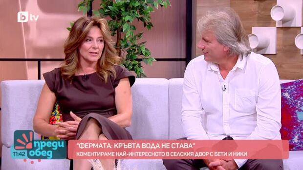 Снимка: Бети и Ники от "Фермата: Кръвта вода не става": Симона израстна много