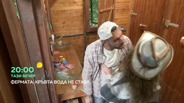 Снимка: Тази вечер във "Фермата": Извънредни събития променят изцяло хода на играта