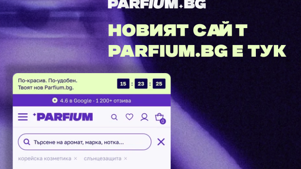 Снимка: Новият PARFIUM.bg: Дигиталното пространство, в което ароматът среща личността