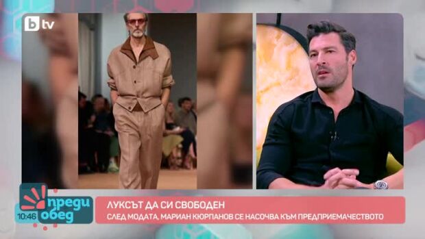 Снимка: Само за отбрани: Как се влиза в частен клуб на най-известните и богатите в Ню Йорк?