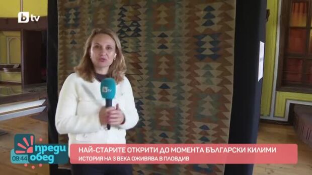 Снимка: История на 3 века оживява в Пловдив