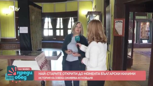 Снимка: История на 3 века оживява в Пловдив