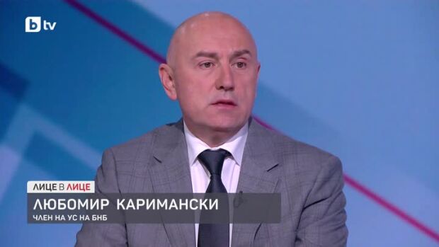 Снимка: Любомир Каримански за облагането на свръхпечалбите