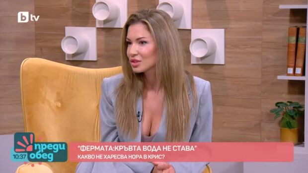 Снимка: Елеонора след раздялата си с ергена Крис във "Фермата": Бих променила поведението...