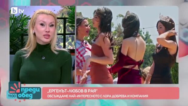 Снимка: Студио "Ергенът: Любов в рая": Ще консумира ли любовта Педро с Габриела?