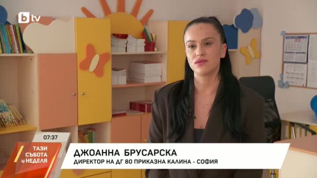 Снимка: Ще заменят ли педагози медицинските сестри в яслите?