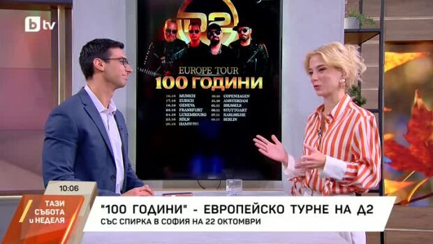 Снимка: Културен афиш - вижте събитията през октомври